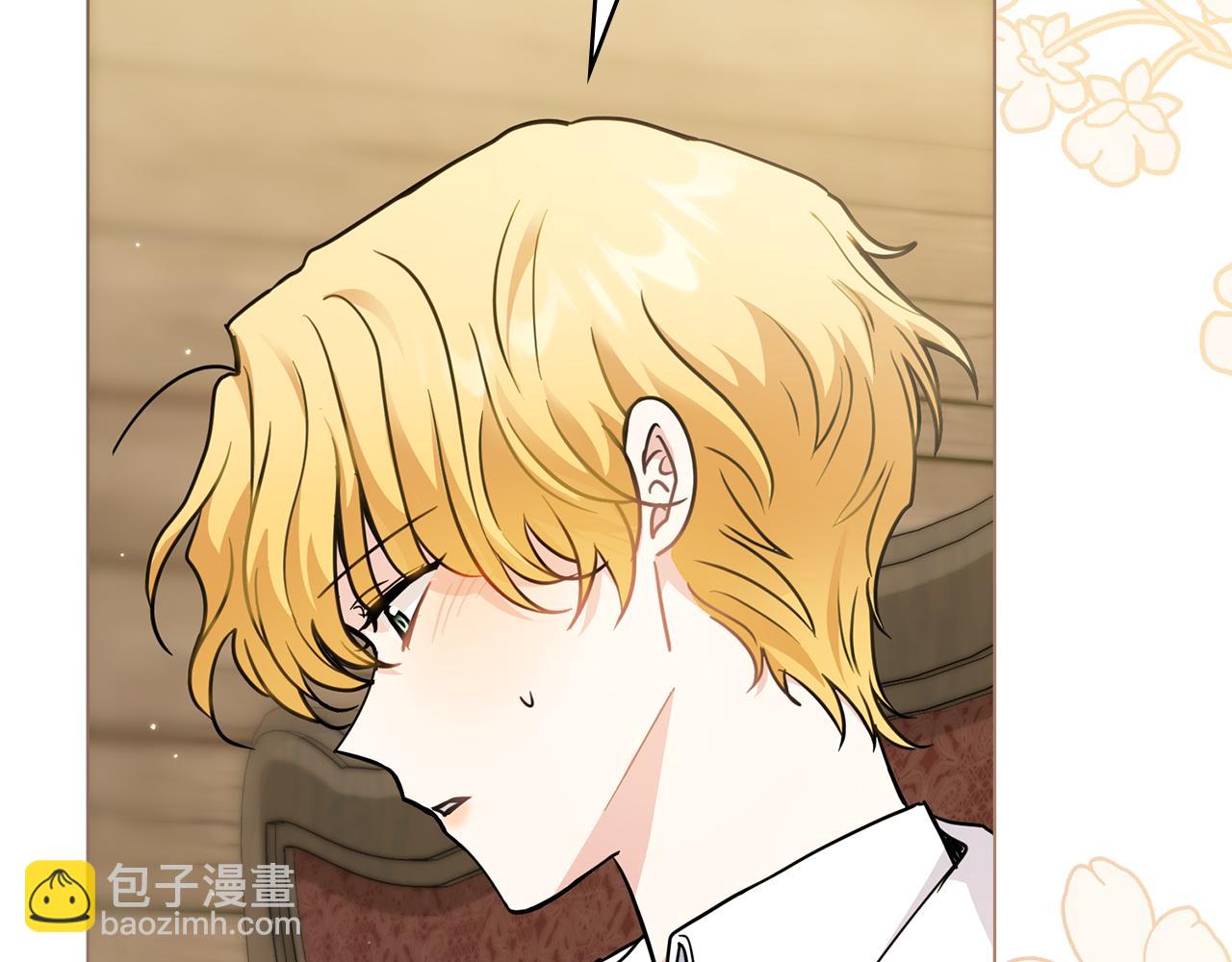 公爵大人，請別太靠近 - 第52話 你的嗅覺有問題(2/4) - 3