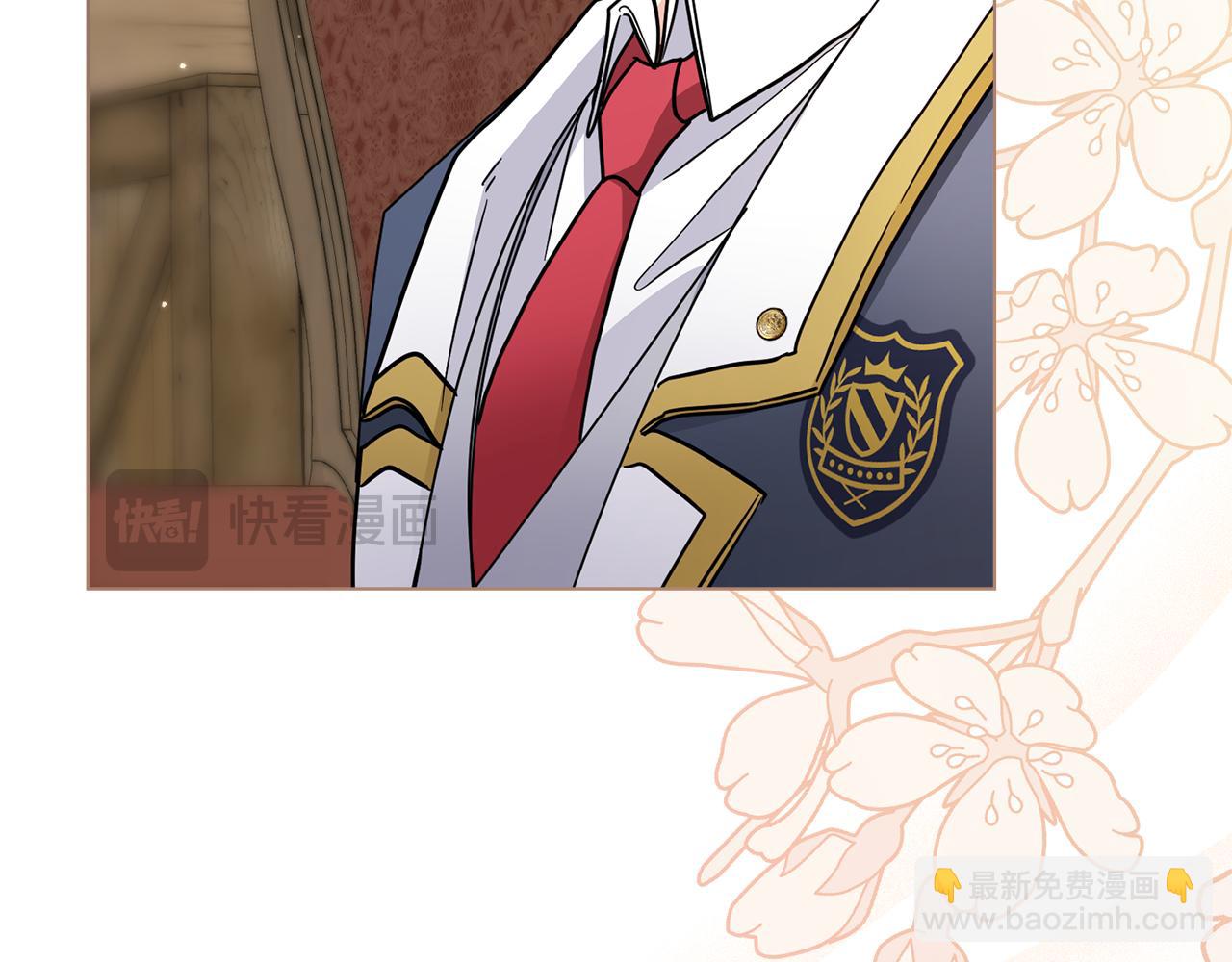 公爵大人，請別太靠近 - 第52話 你的嗅覺有問題(2/4) - 4