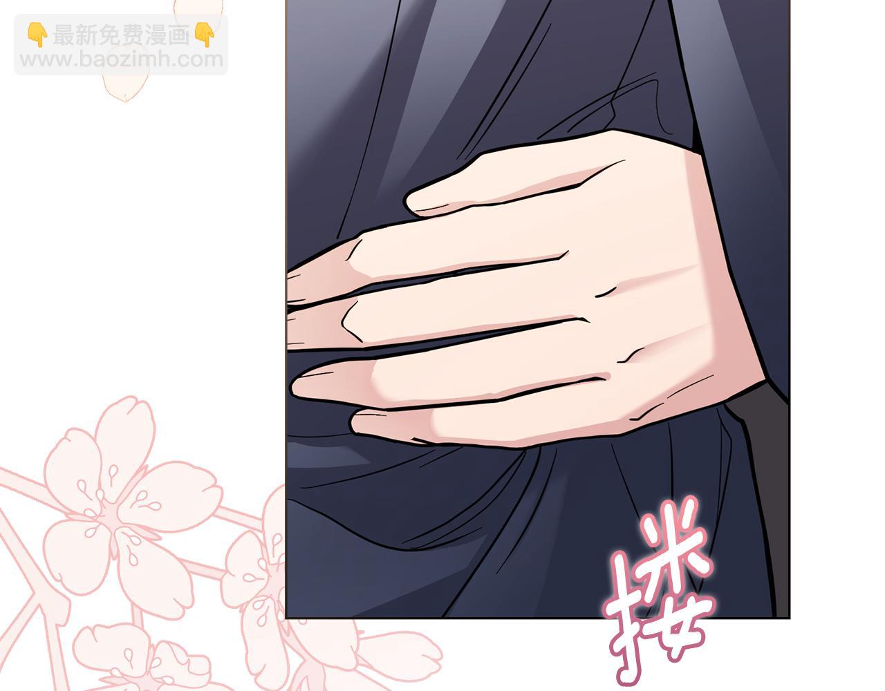 公爵大人，請別太靠近 - 第52話 你的嗅覺有問題(2/4) - 6