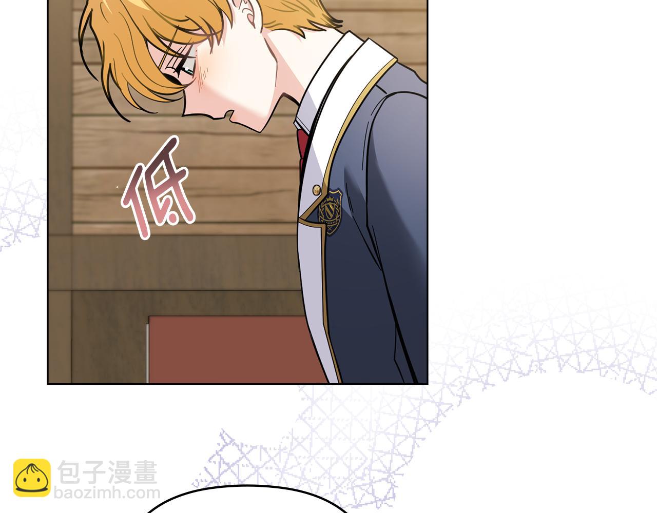 公爵大人，請別太靠近 - 第52話 你的嗅覺有問題(2/4) - 5