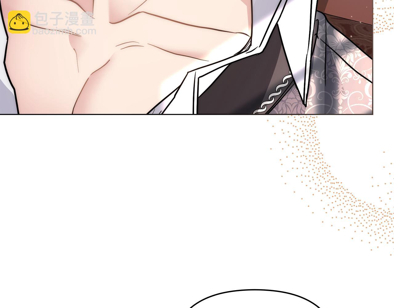 公爵大人，請別太靠近 - 第52話 你的嗅覺有問題(2/4) - 5