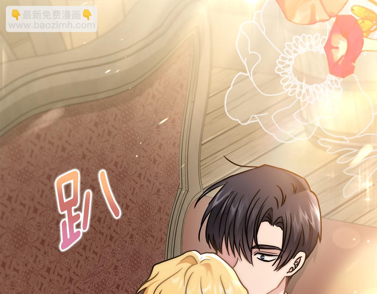 公爵大人，請別太靠近 - 第52話 你的嗅覺有問題(2/4) - 8