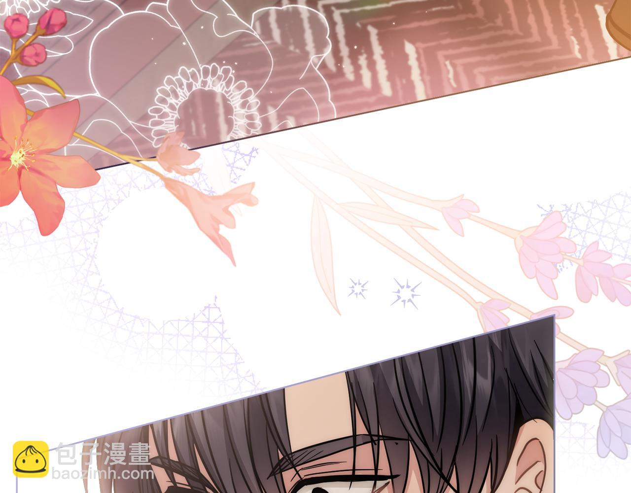 公爵大人，請別太靠近 - 第52話 你的嗅覺有問題(2/4) - 3