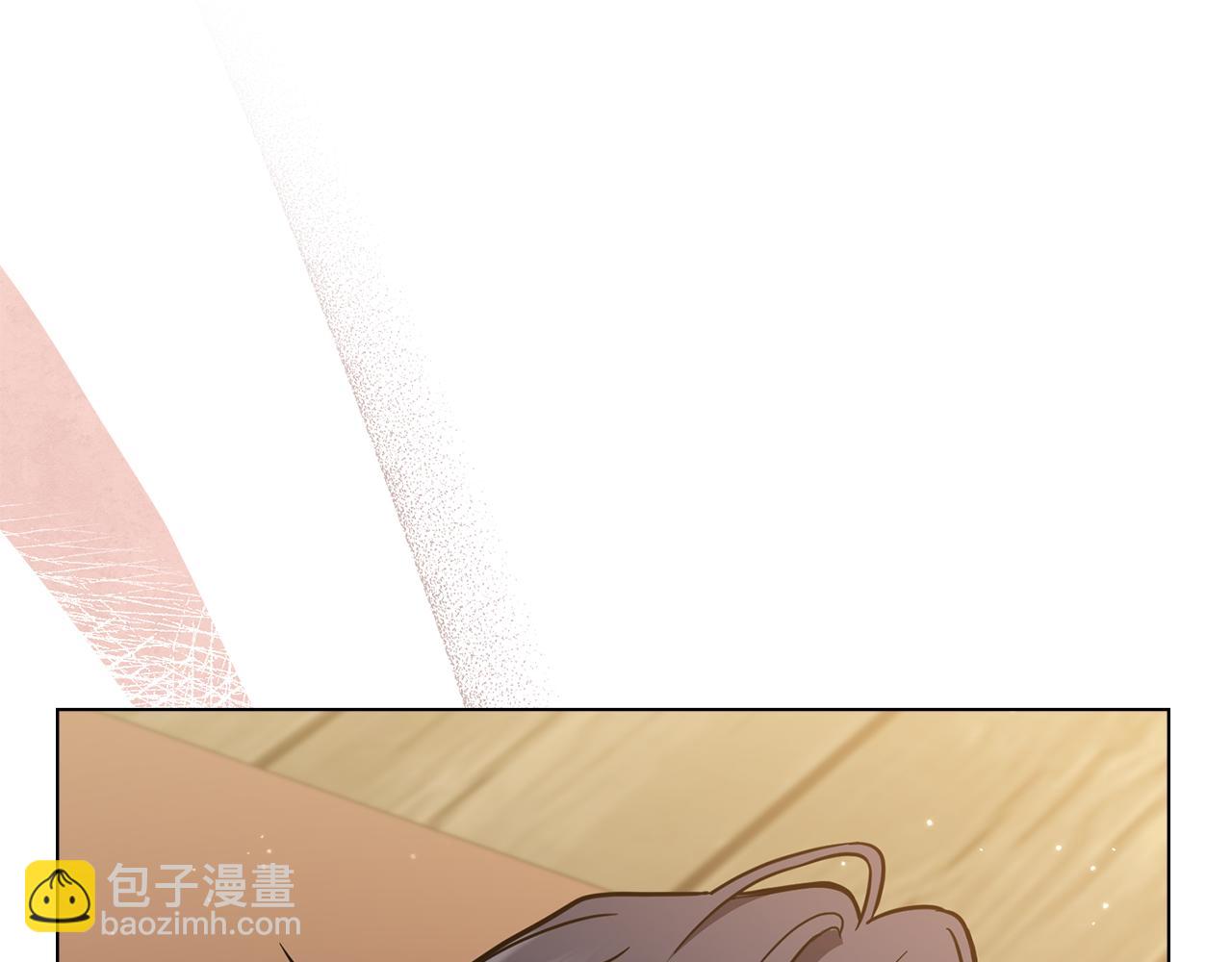 公爵大人，請別太靠近 - 第52話 你的嗅覺有問題(2/4) - 1