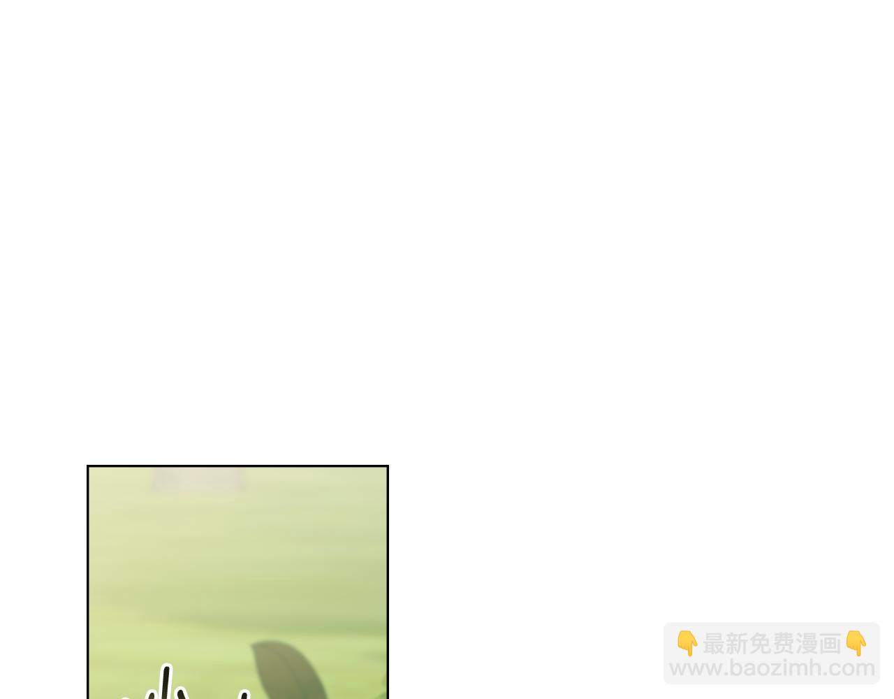 公爵大人，請別太靠近 - 第52話 你的嗅覺有問題(1/4) - 1