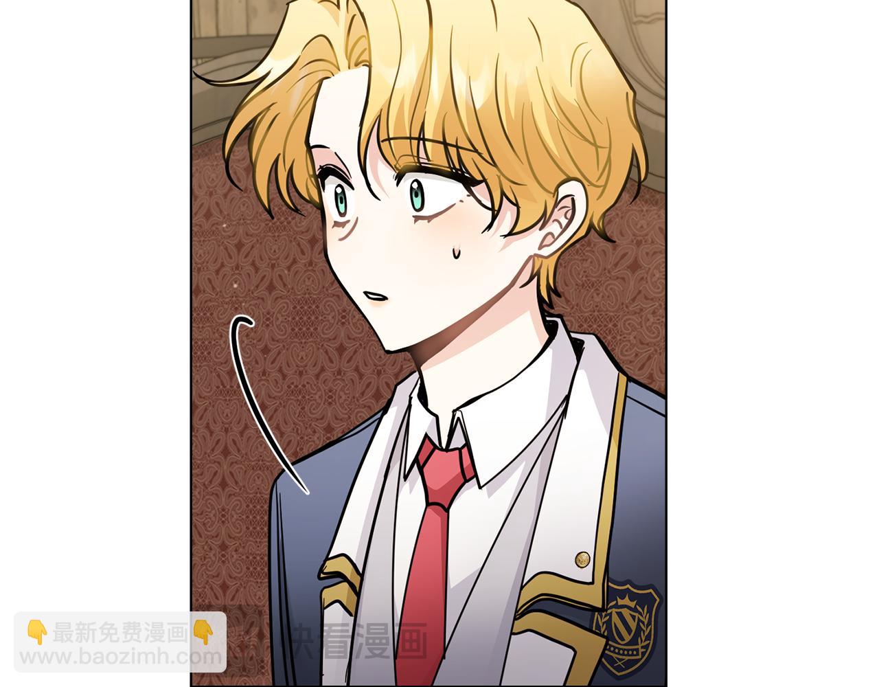 公爵大人，請別太靠近 - 第52話 你的嗅覺有問題(2/4) - 1