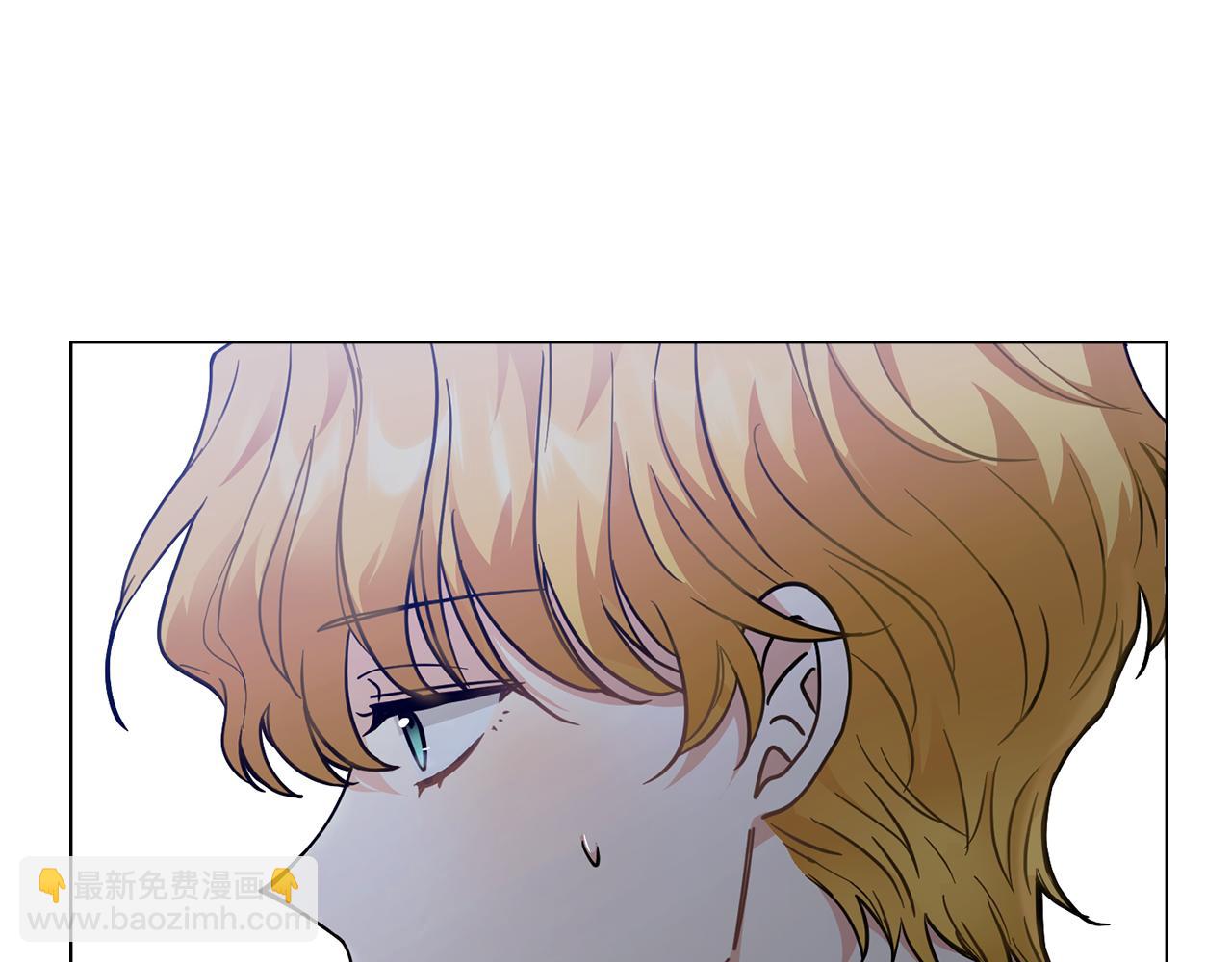 公爵大人，請別太靠近 - 第54話 愛情的煎熬(1/4) - 2