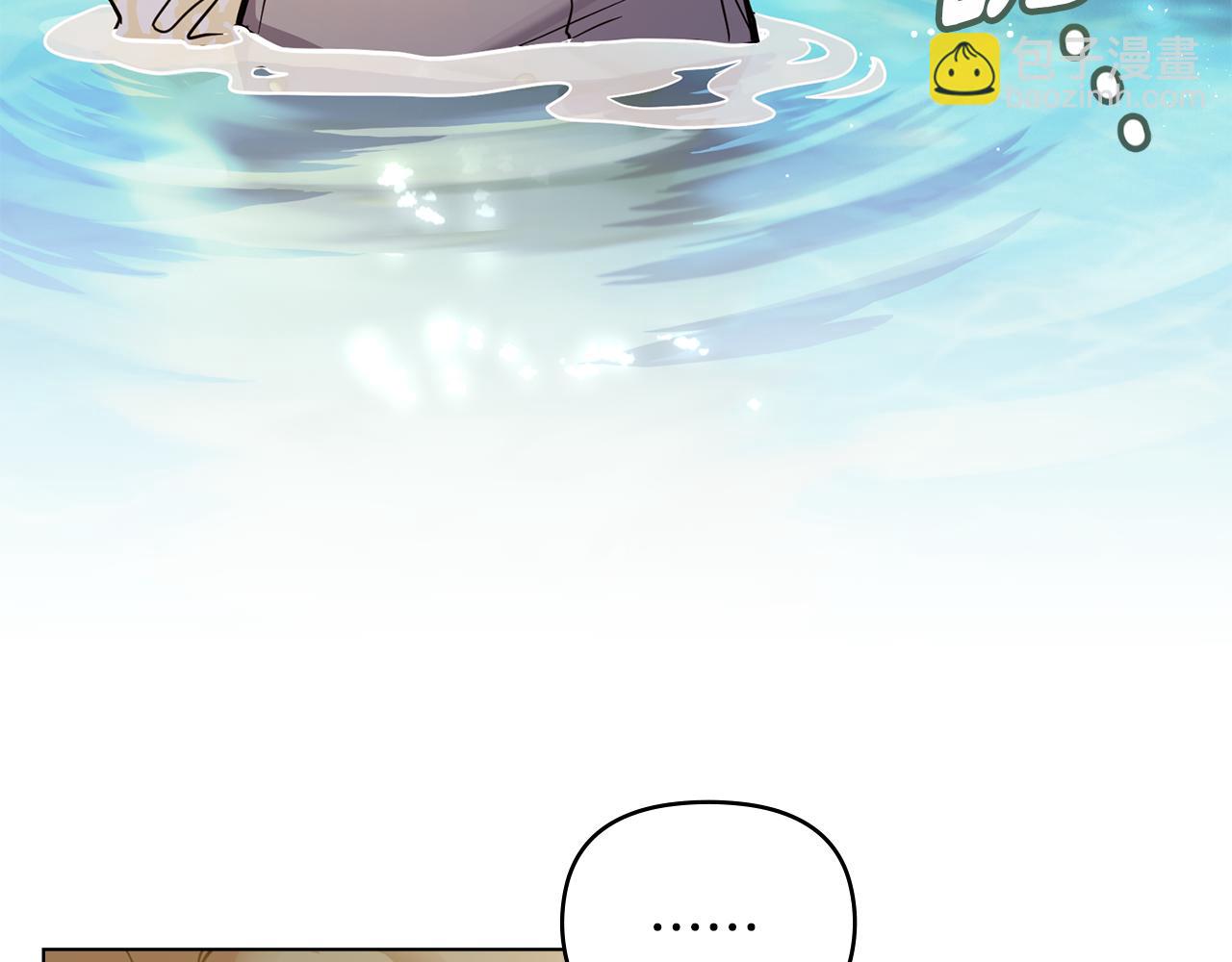 公爵大人，請別太靠近 - 第54話 愛情的煎熬(3/4) - 7