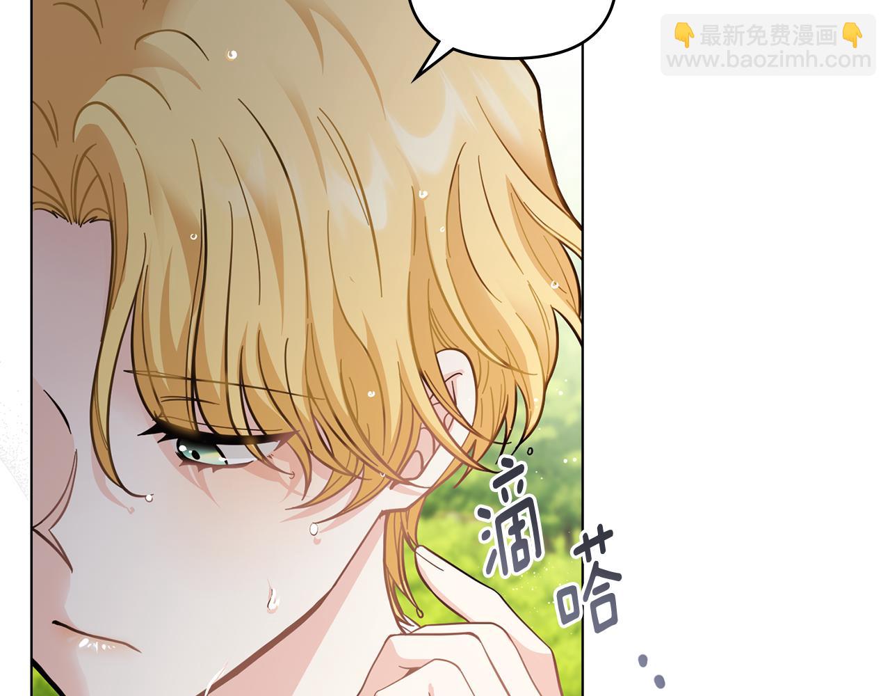 公爵大人，請別太靠近 - 第54話 愛情的煎熬(3/4) - 8