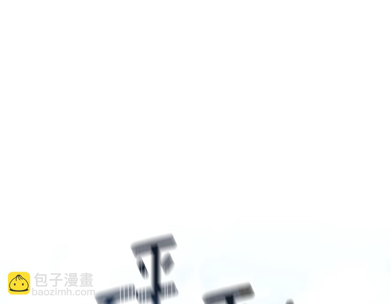 公爵大人，請別太靠近 - 第54話 愛情的煎熬(3/4) - 2