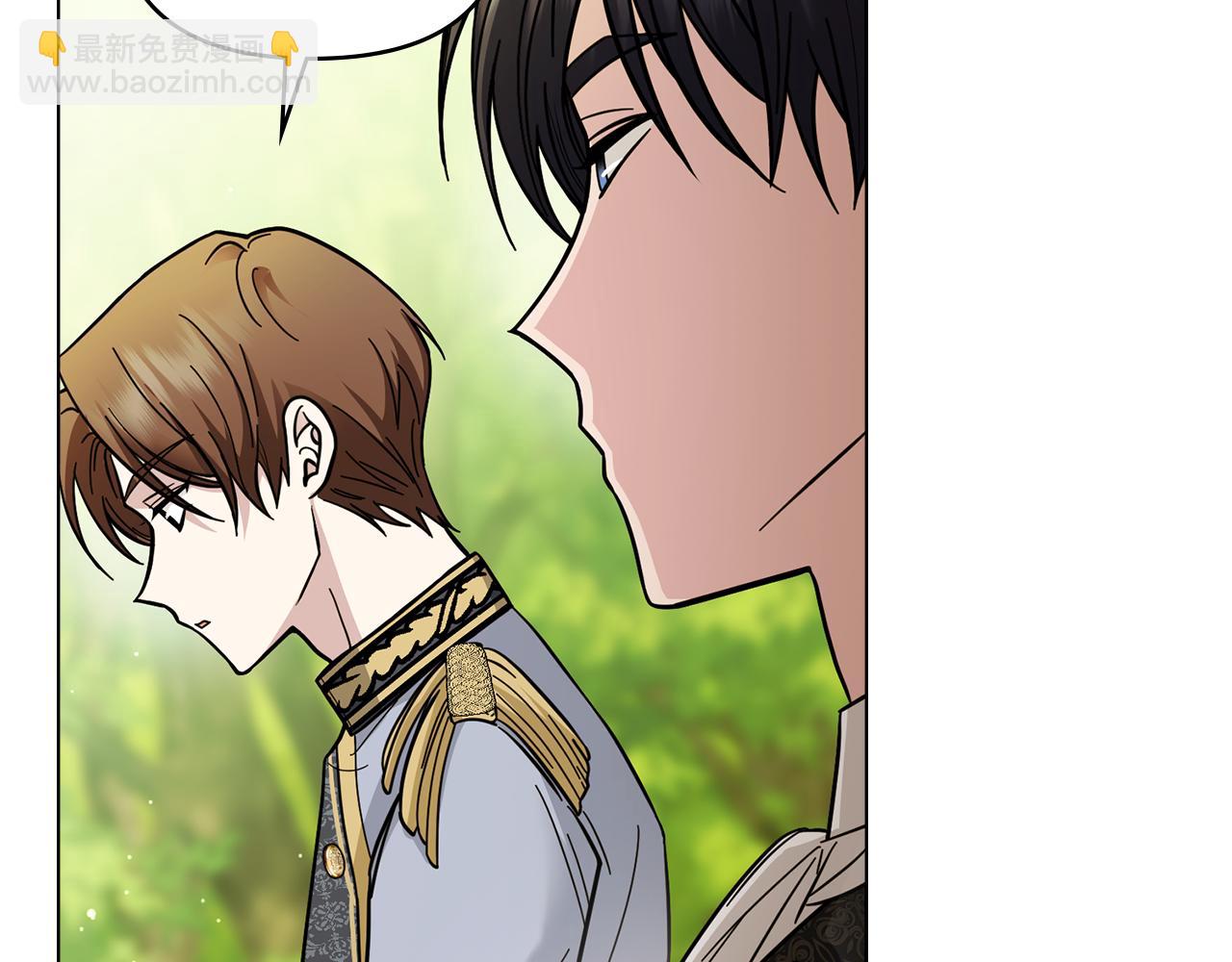 公爵大人，請別太靠近 - 第54話 愛情的煎熬(3/4) - 2