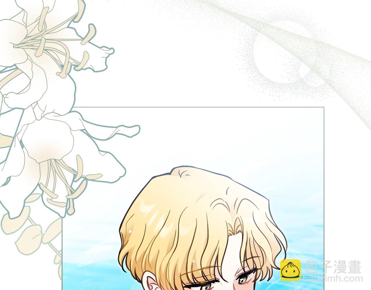 公爵大人，請別太靠近 - 第54話 愛情的煎熬(4/4) - 1