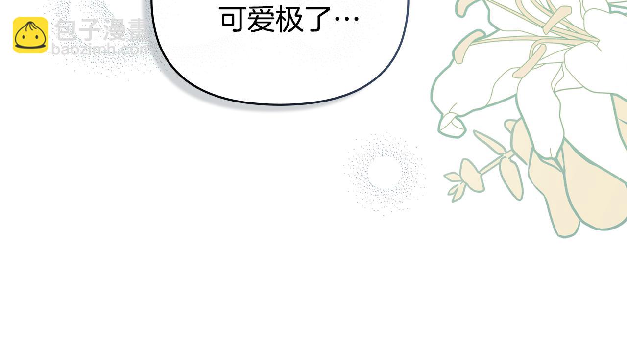 公爵大人，請別太靠近 - 第54話 愛情的煎熬(4/4) - 3