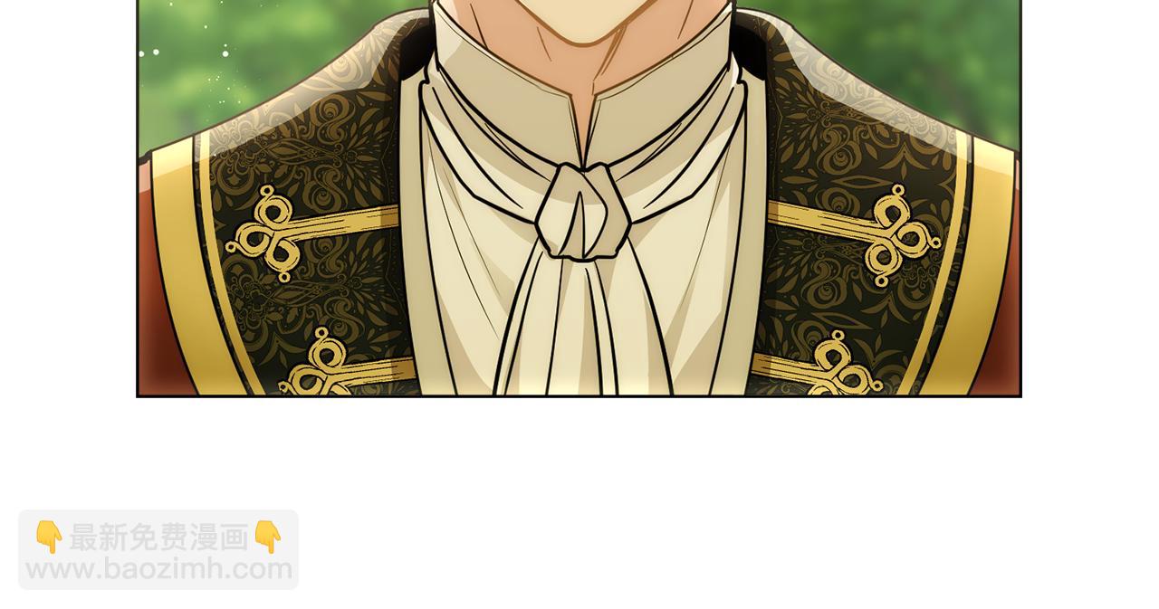 公爵大人，請別太靠近 - 第54話 愛情的煎熬(4/4) - 1