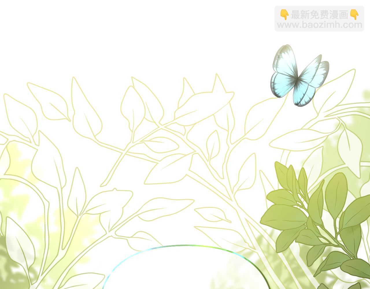 公爵大人，請別太靠近 - 第54話 愛情的煎熬(4/4) - 2