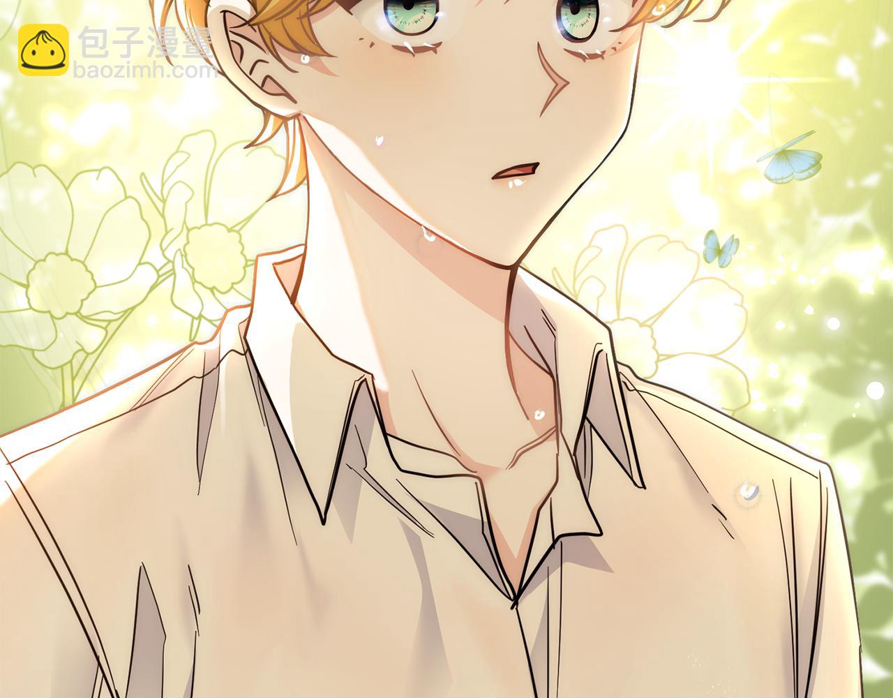 公爵大人，請別太靠近 - 第54話 愛情的煎熬(4/4) - 4