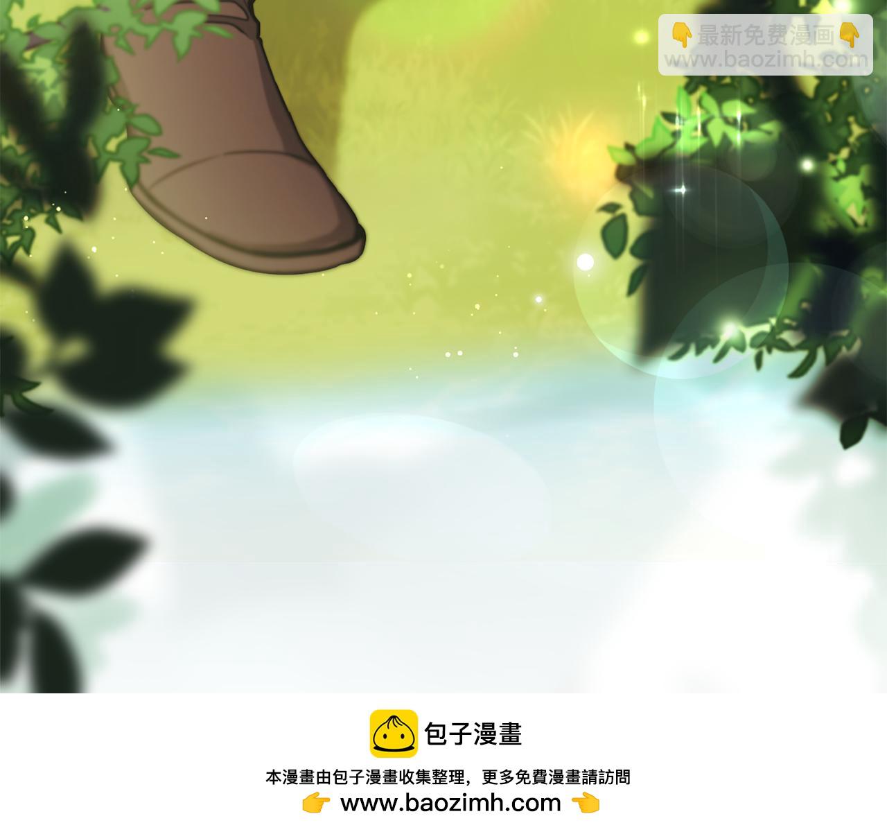 公爵大人，請別太靠近 - 第54話 愛情的煎熬(1/4) - 2