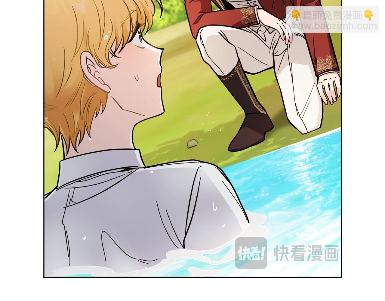 公爵大人，請別太靠近 - 第54話 愛情的煎熬(2/4) - 6