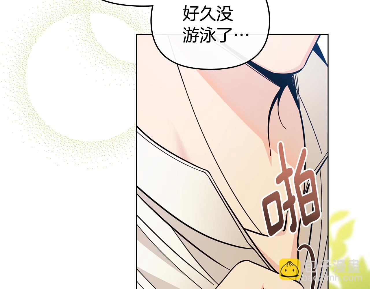 公爵大人，請別太靠近 - 第54話 愛情的煎熬(2/4) - 7