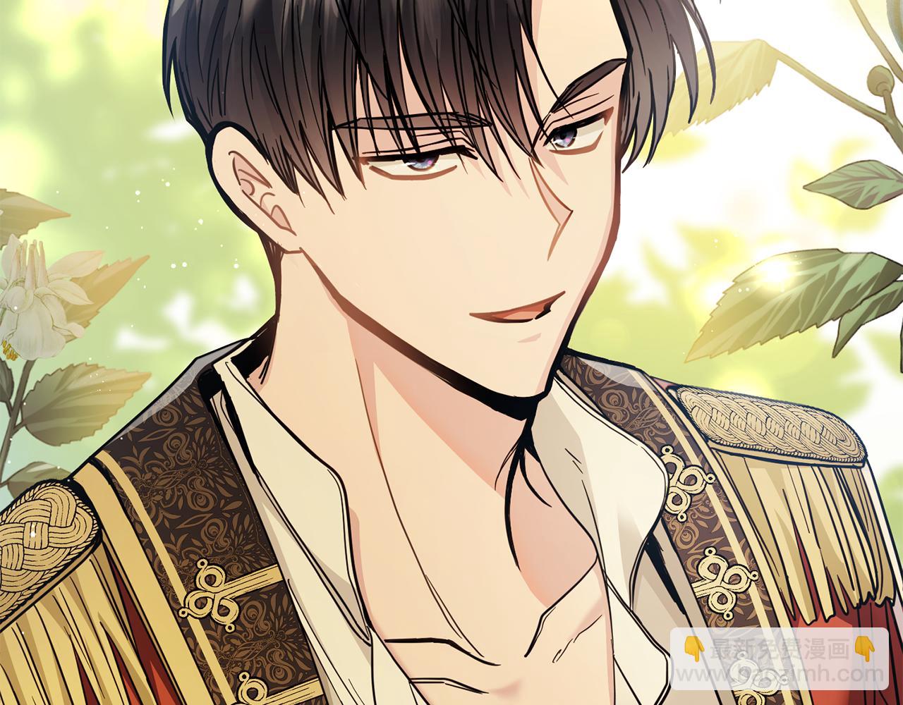 公爵大人，請別太靠近 - 第54話 愛情的煎熬(2/4) - 2