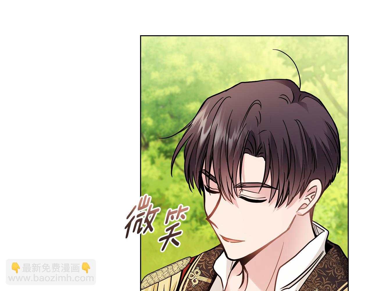 公爵大人，請別太靠近 - 第54話 愛情的煎熬(2/4) - 5