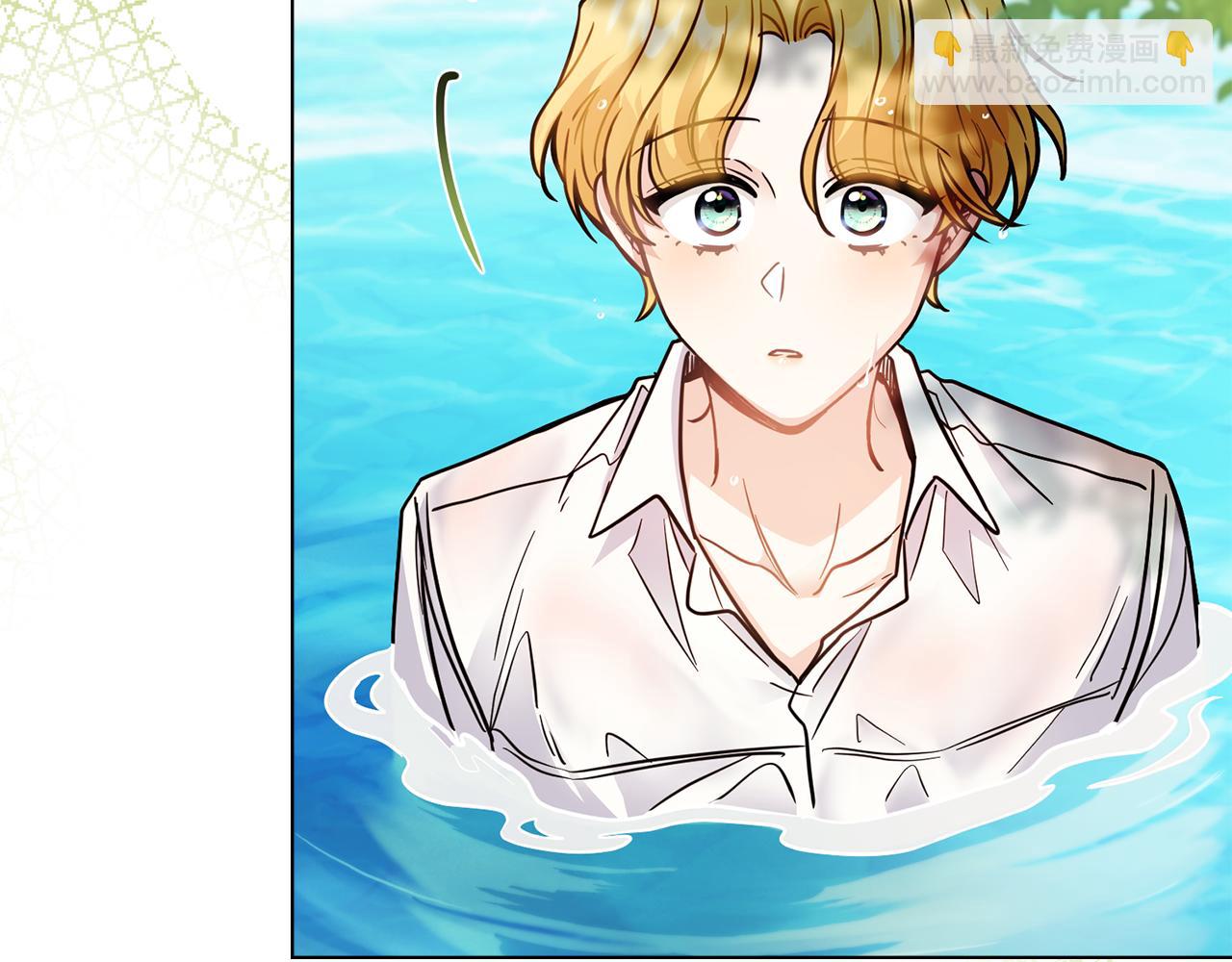 公爵大人，請別太靠近 - 第54話 愛情的煎熬(2/4) - 6