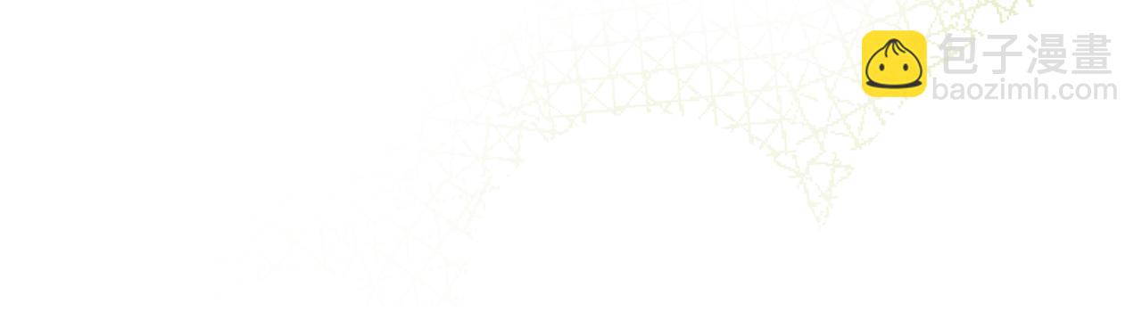 公爵大人，請別太靠近 - 第54話 愛情的煎熬(2/4) - 7