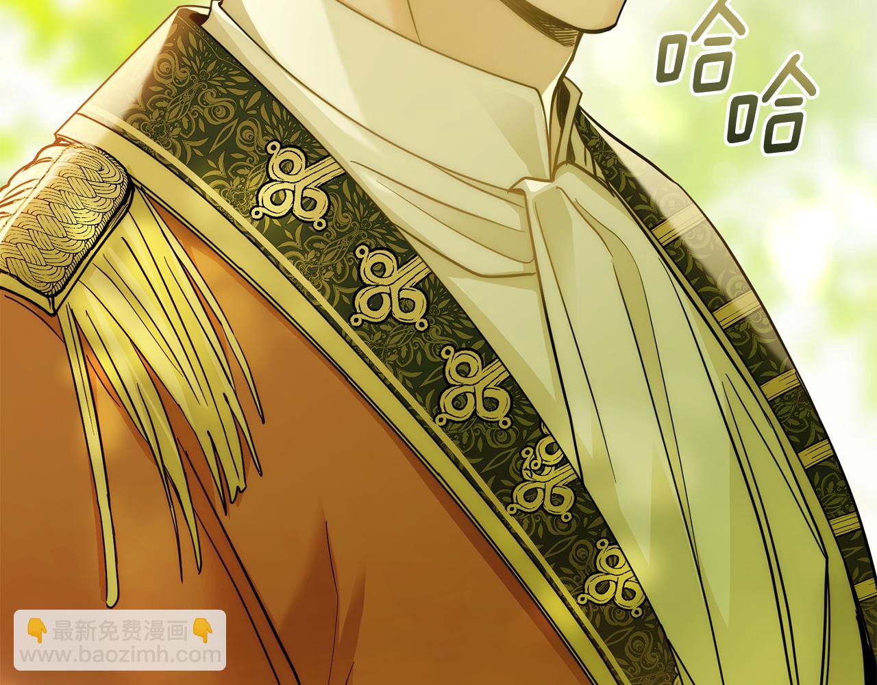 公爵大人，請別太靠近 - 第54話 愛情的煎熬(2/4) - 7