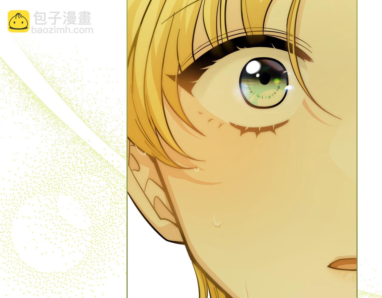 公爵大人，請別太靠近 - 第54話 愛情的煎熬(2/4) - 1