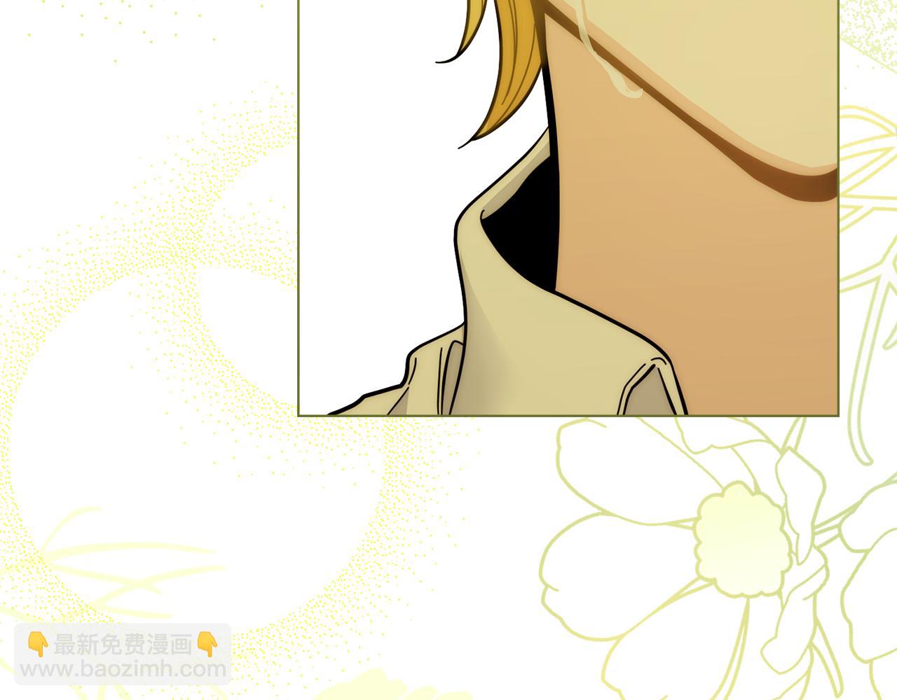 公爵大人，請別太靠近 - 第54話 愛情的煎熬(2/4) - 2