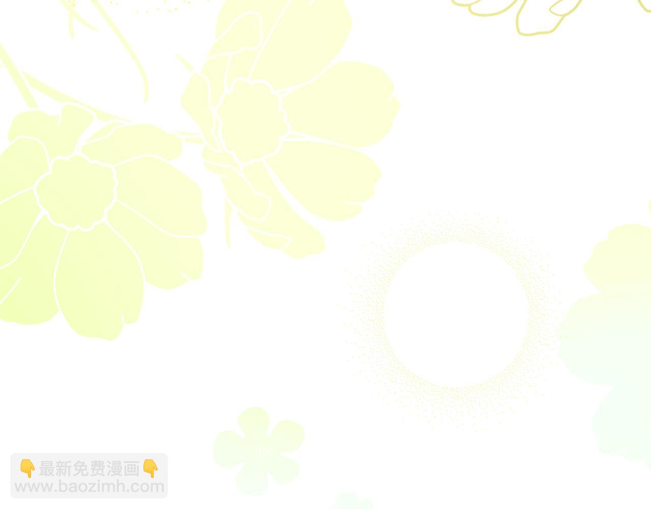 公爵大人，請別太靠近 - 第54話 愛情的煎熬(2/4) - 3