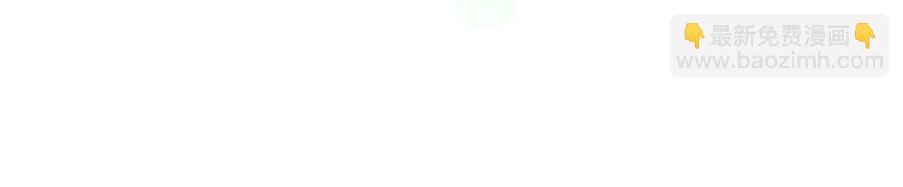 公爵大人，請別太靠近 - 第54話 愛情的煎熬(2/4) - 4