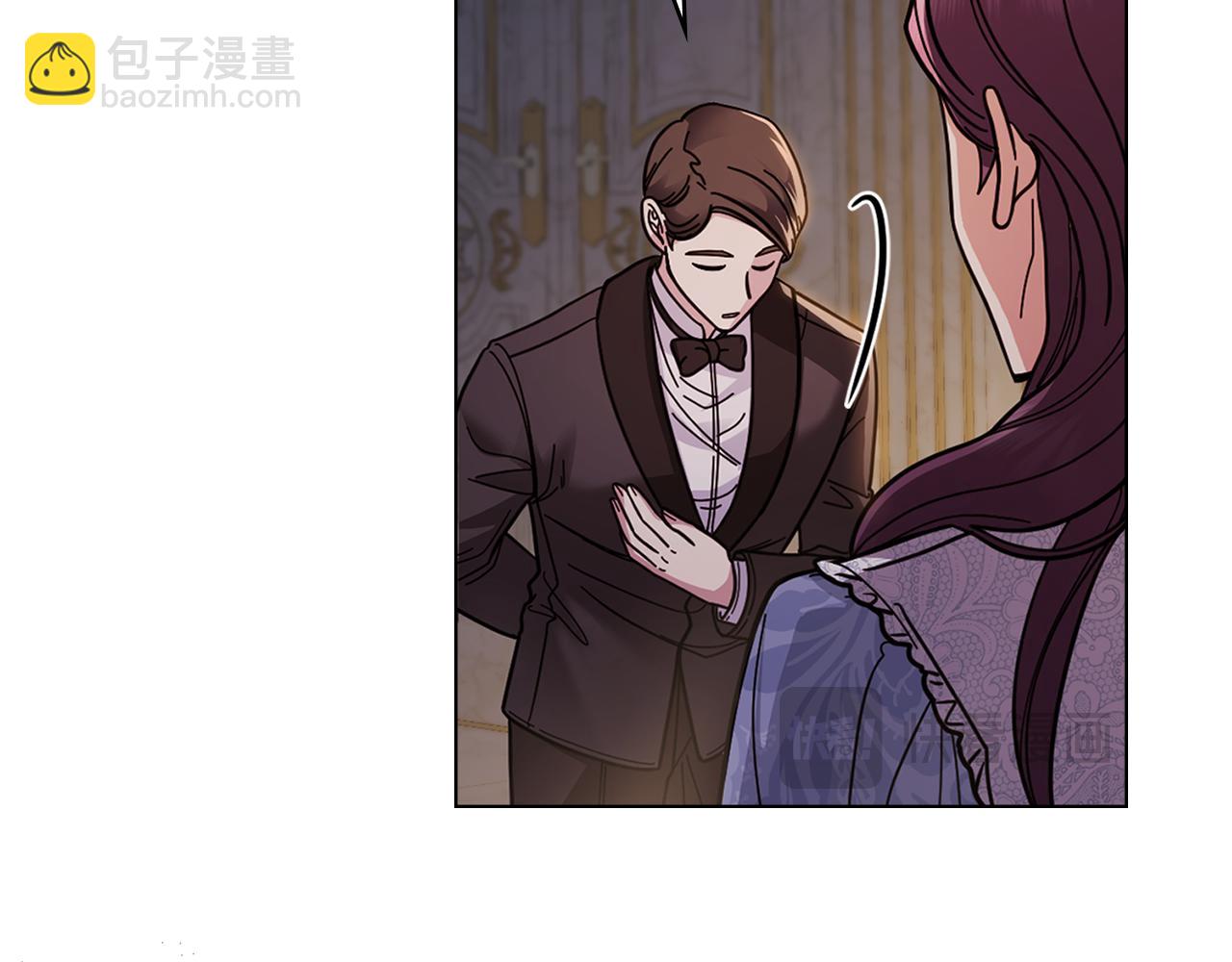 公爵大人，請別太靠近 - 第56話 大公歸來(3/3) - 6