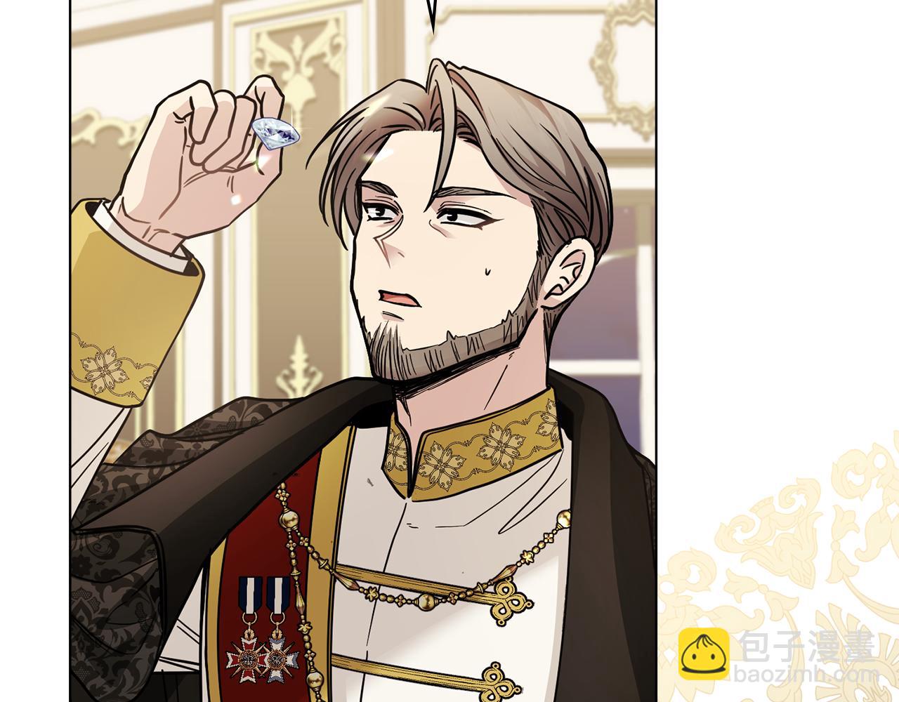 公爵大人，請別太靠近 - 第56話 大公歸來(3/3) - 5