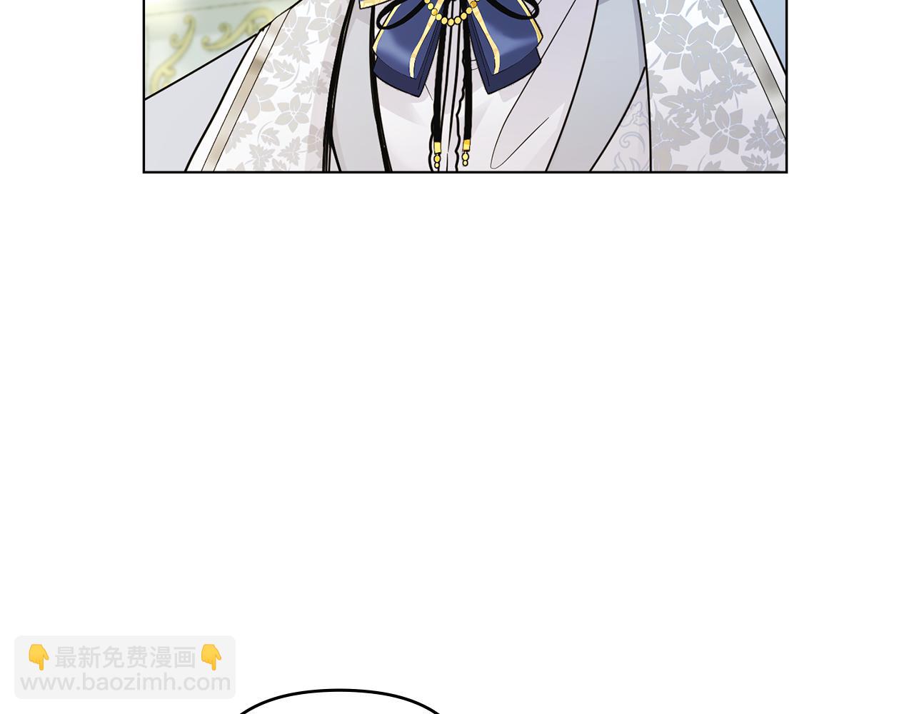 公爵大人，請別太靠近 - 第56話 大公歸來(1/3) - 3