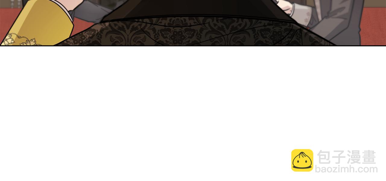 公爵大人，請別太靠近 - 第56話 大公歸來(3/3) - 1