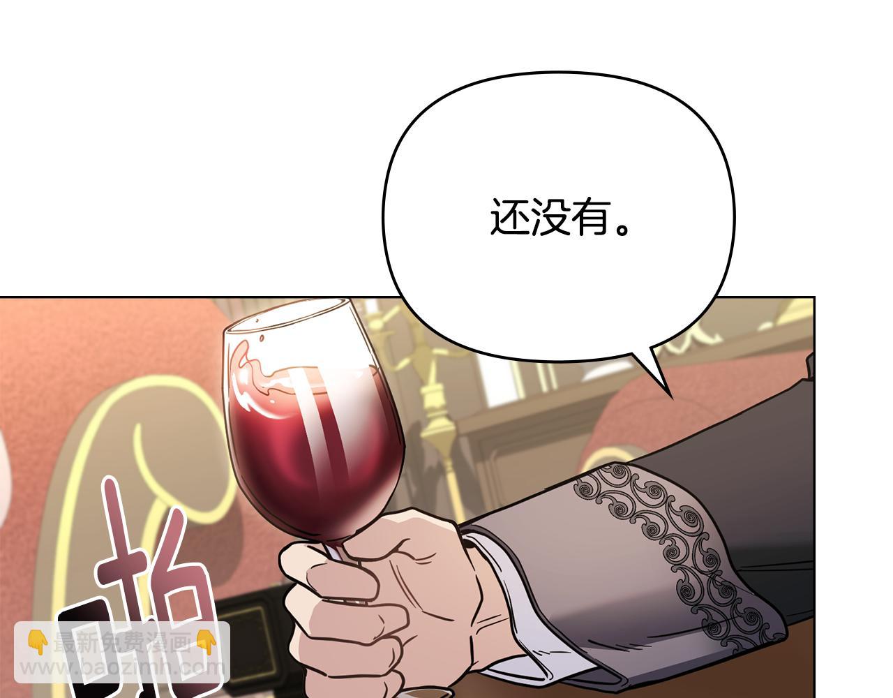 公爵大人，請別太靠近 - 第56話 大公歸來(3/3) - 2