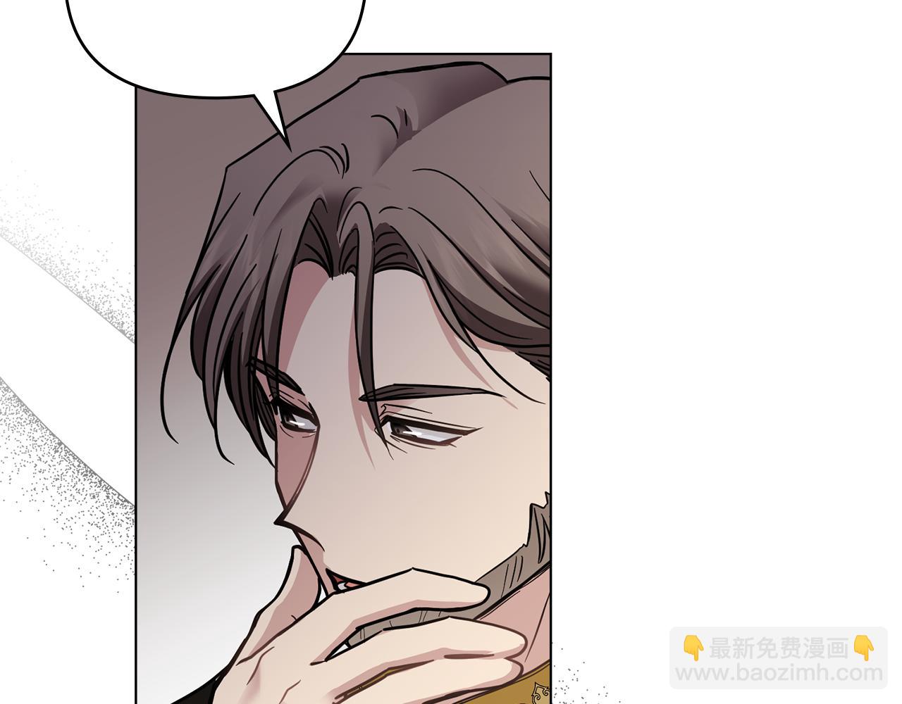 公爵大人，請別太靠近 - 第56話 大公歸來(3/3) - 1