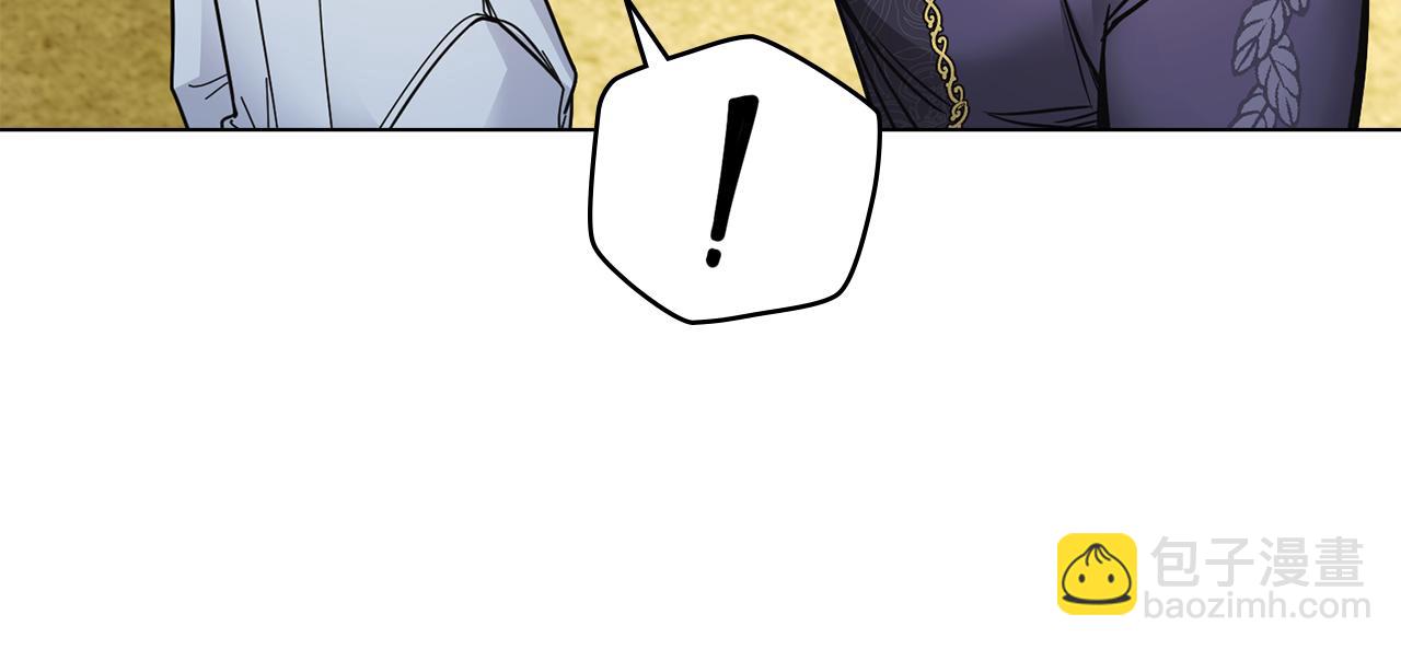 公爵大人，請別太靠近 - 第56話 大公歸來(1/3) - 5