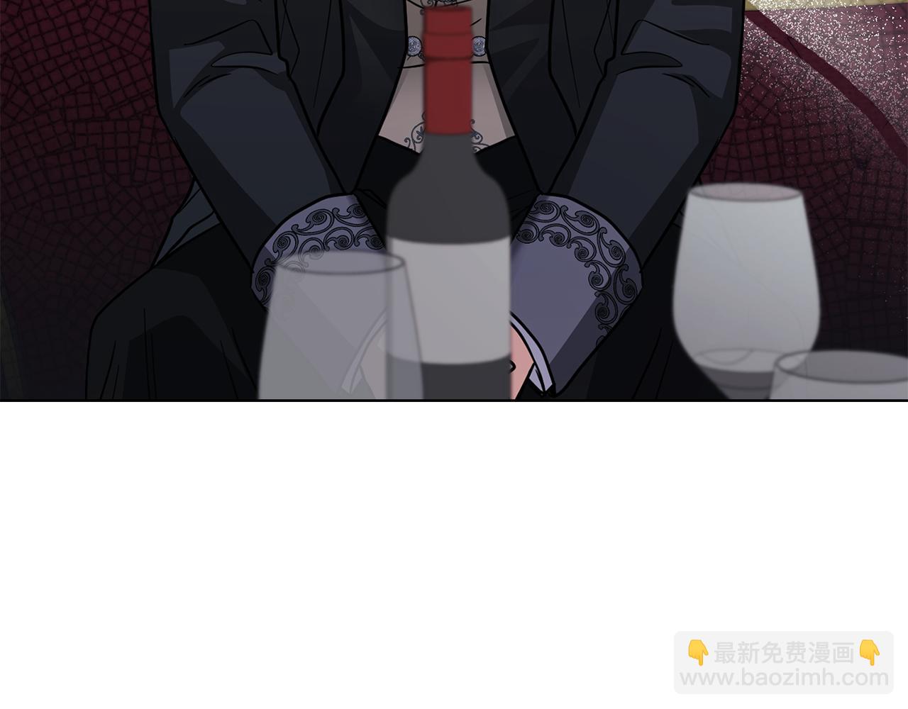 公爵大人，請別太靠近 - 第56話 大公歸來(3/3) - 2