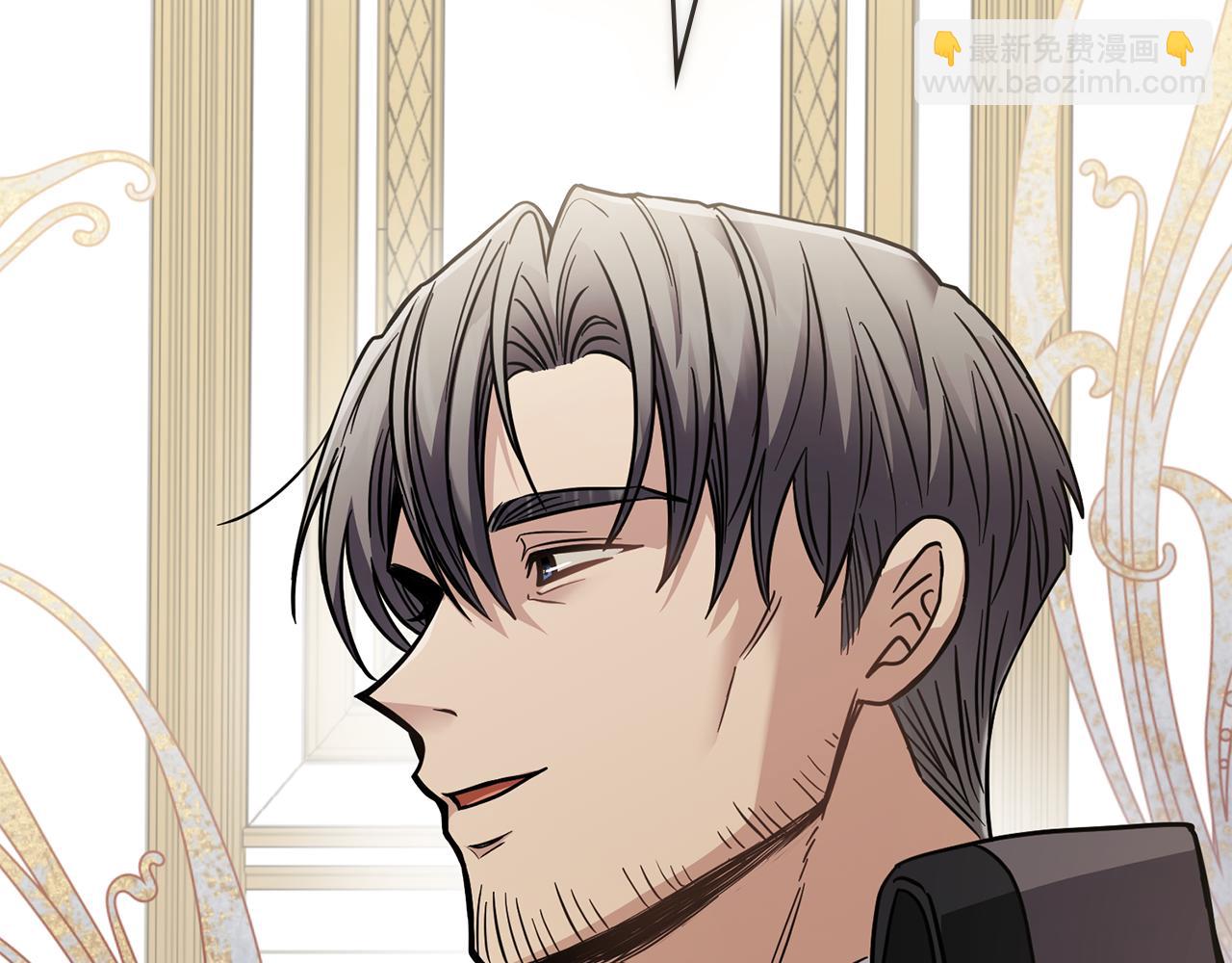 公爵大人，請別太靠近 - 第56話 大公歸來(3/3) - 2