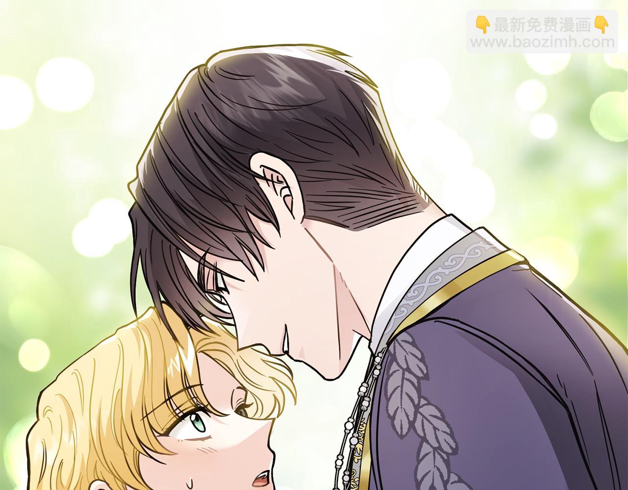 公爵大人，請別太靠近 - 第56話 大公歸來(1/3) - 1