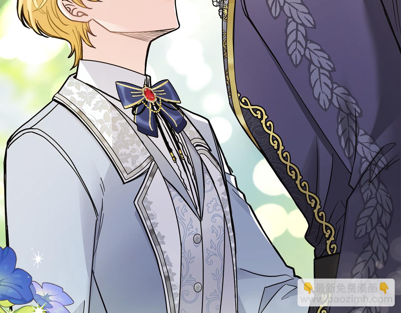 公爵大人，請別太靠近 - 第56話 大公歸來(1/3) - 2