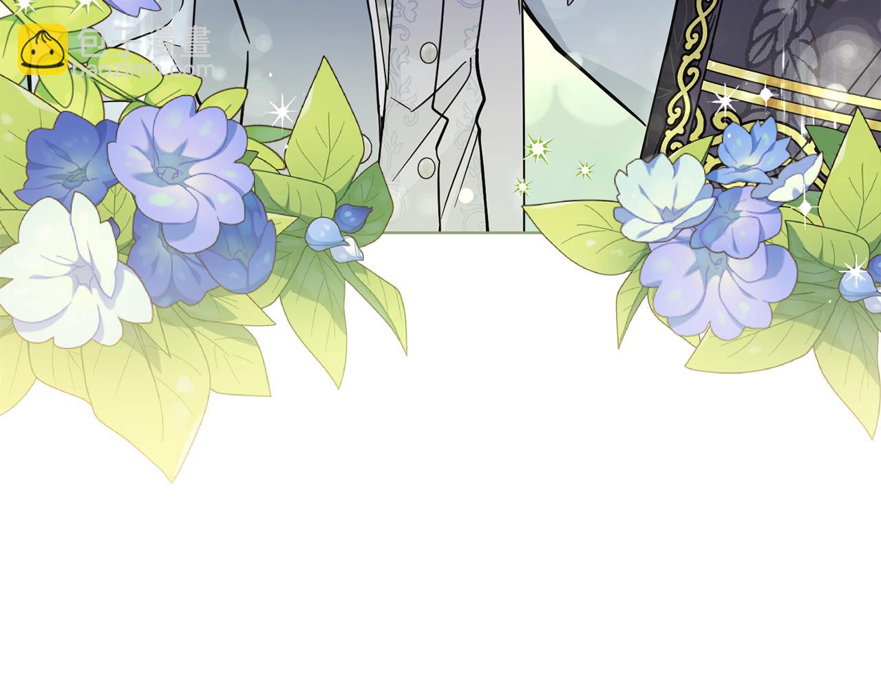 公爵大人，請別太靠近 - 第56話 大公歸來(1/3) - 3