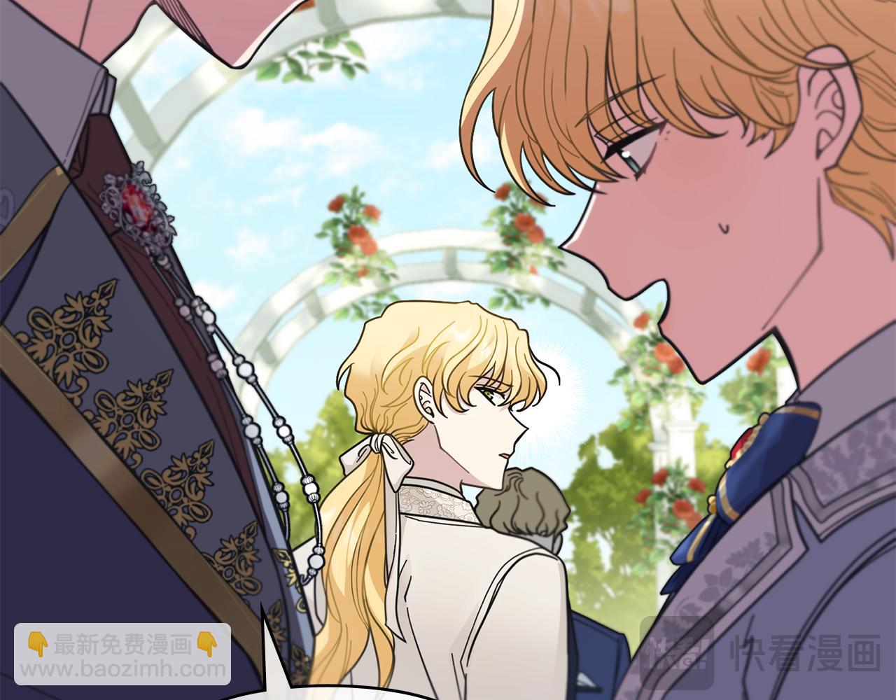 公爵大人，請別太靠近 - 第56話 大公歸來(1/3) - 5