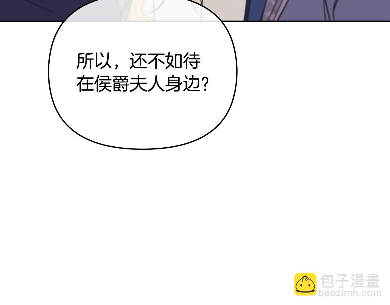 第56话 大公归来21