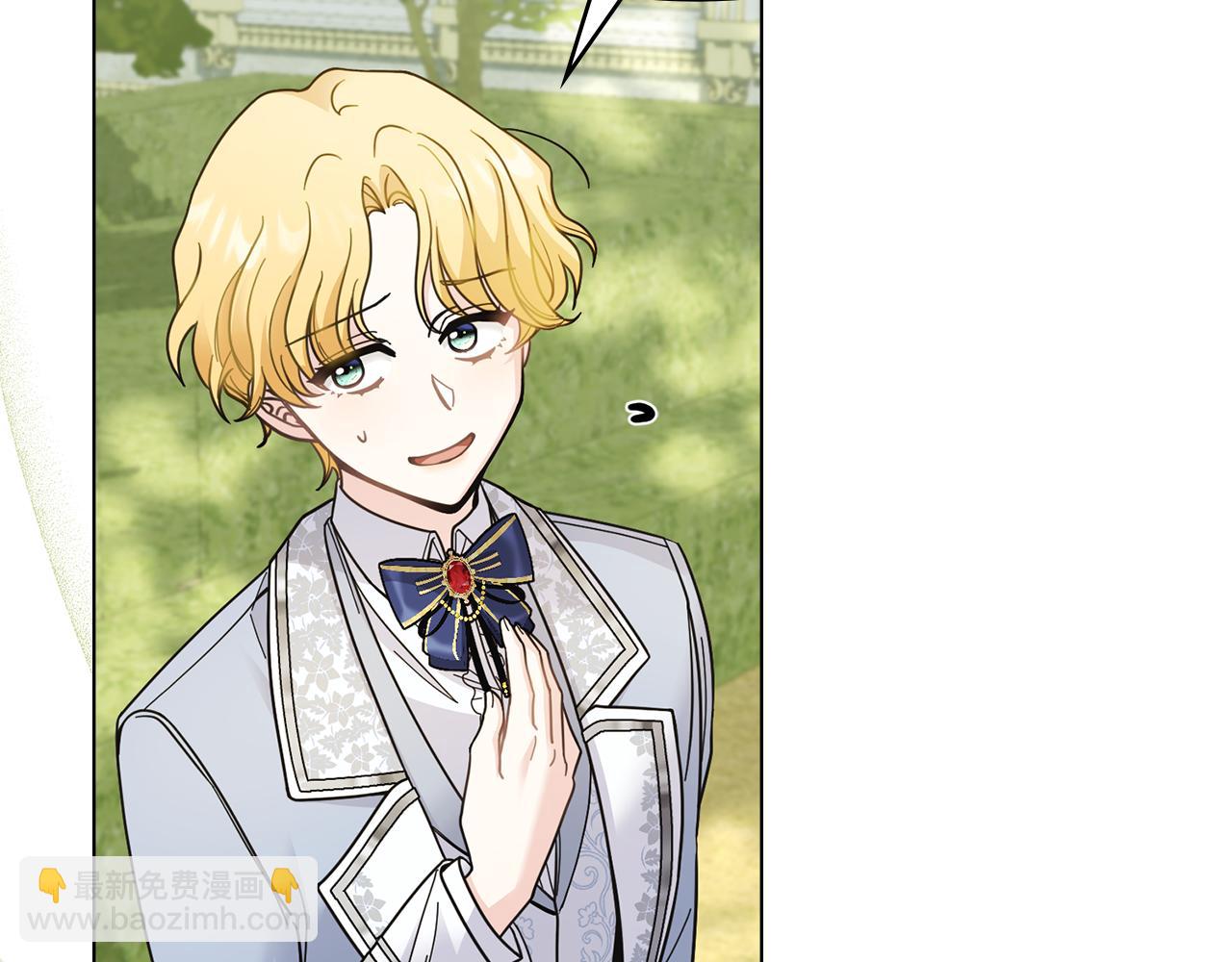 公爵大人，請別太靠近 - 第56話 大公歸來(1/3) - 8