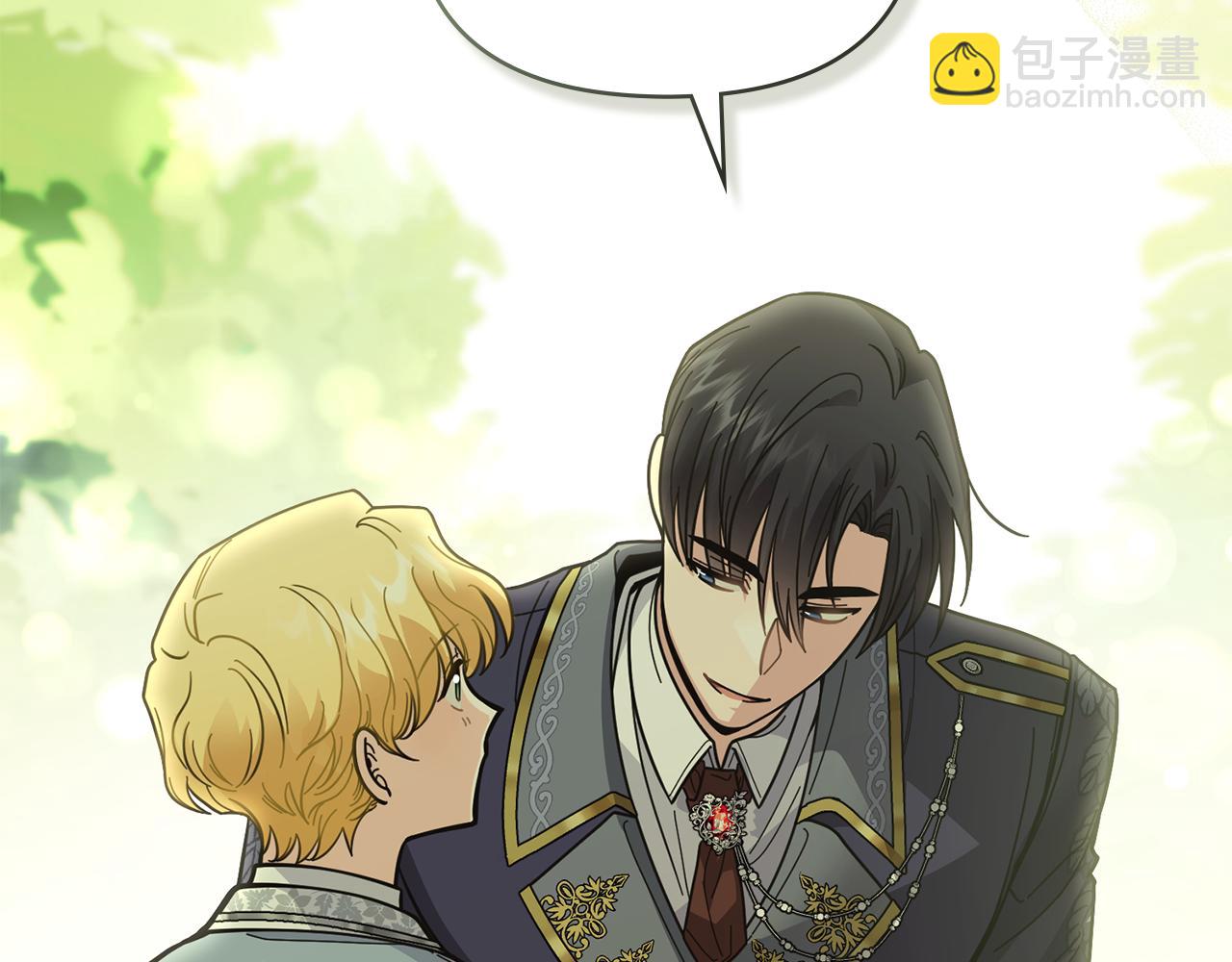 公爵大人，請別太靠近 - 第56話 大公歸來(1/3) - 2