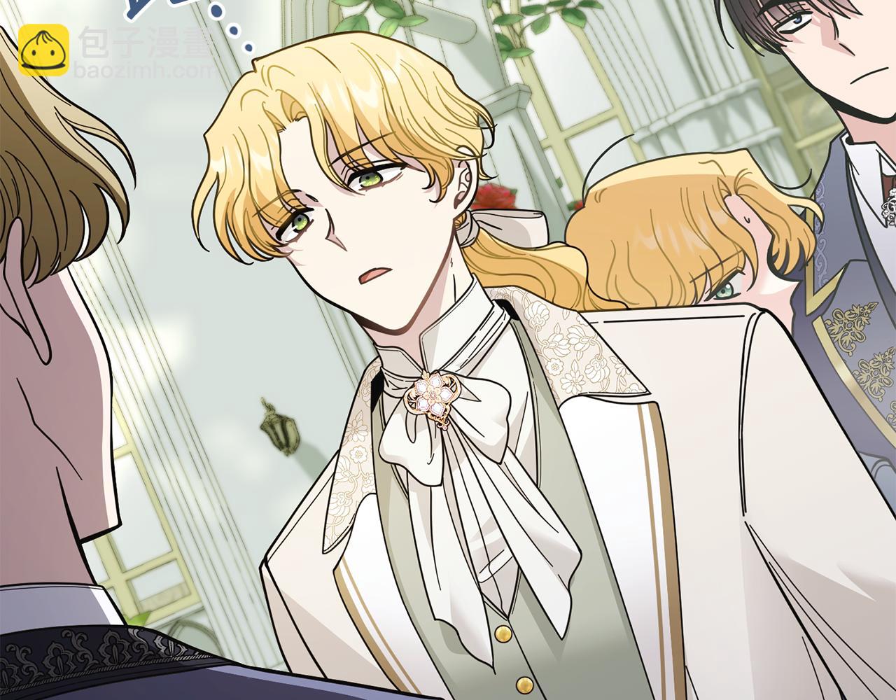 公爵大人，請別太靠近 - 第56話 大公歸來(1/3) - 3