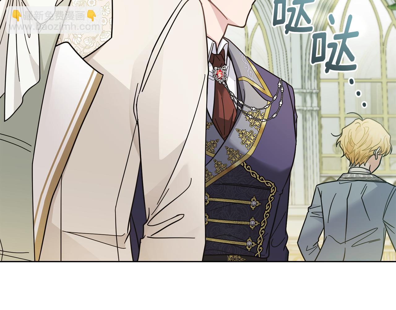 公爵大人，請別太靠近 - 第56話 大公歸來(1/3) - 1